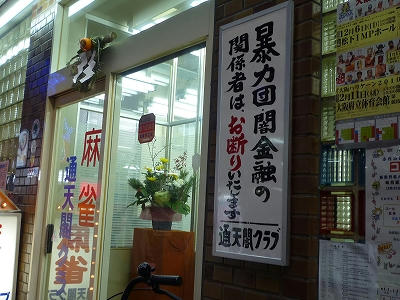 P1050915.jpg