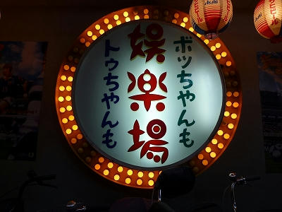 P1050916.jpg