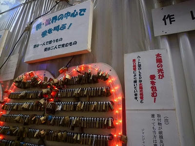 P1050929.jpg