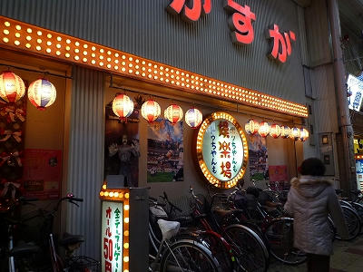 P1050932.jpg