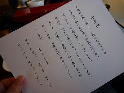 P1060320.jpg