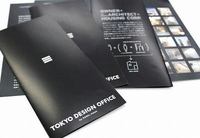 東京デザインオフィス リーフレット