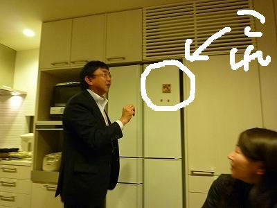 マグネットをプレゼント