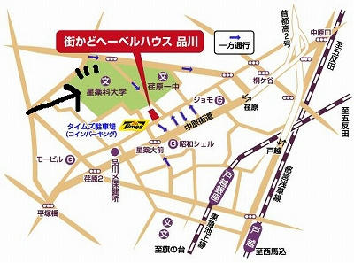 品川かぜのとう
