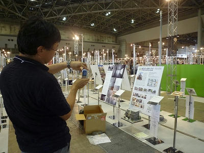 P1120536.jpg