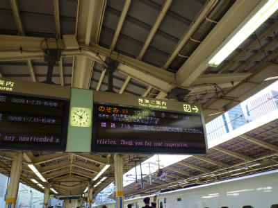 東京デザインオフィス　京都を行く