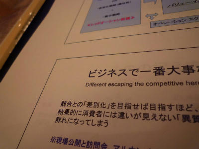 P1130295.jpg