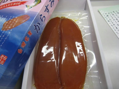 からすみ!(@@)