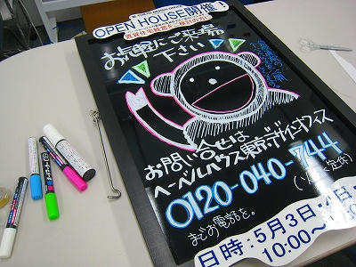 ラム君です。ラム君ですったら。