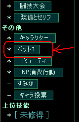 pet.PNG