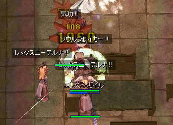 ガイルがいる(爆)