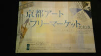 100228_132231_ed.jpg