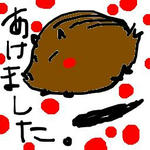 akeome