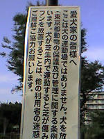おふれ