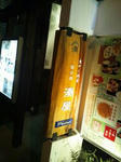 20120103_225801.jpg