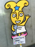 RIMG0666.jpg