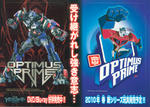 animatedsokuhou01.jpg
