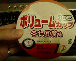 2008y11m28d_234042062.jpg