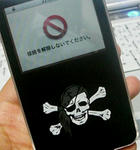 new iPod