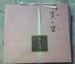 201003072150000.jpg