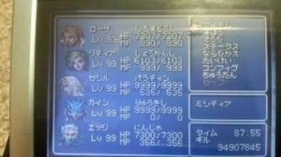 1358509009.jpg