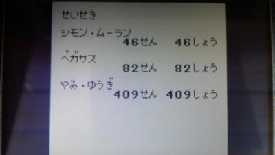 1362502418066.jpg