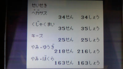 1362504689072.jpg
