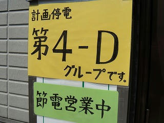 s-DSC03361.jpg