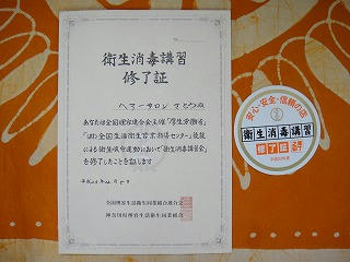 s-DSC03610.jpg