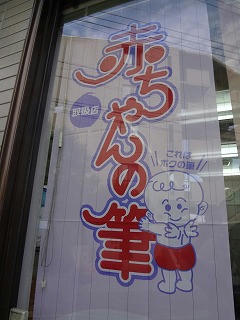 s-DSC03136.jpg