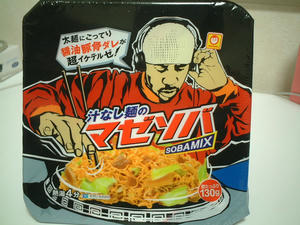 soba_mix