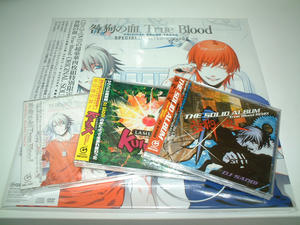 THE SOLID ALBUM ~咎狗の血 True Blood REMIX~