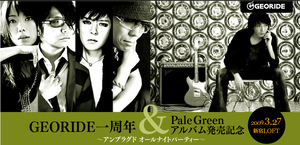 GEORIDE一周年&Pale Greenアルバム発売記念