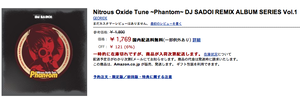 Nitrous Oxide Tune ~Phantom~ DJ SADOI REMIX ALBUM SERIES Vol.1