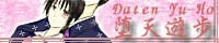 堕天遊歩：弓鳴 一音様