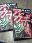 19kang