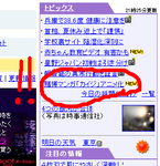kaiji2.PNG