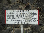 DSC03520.JPG