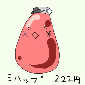 mihappu.jpg