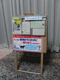 3856453_573692439_107large.jpg