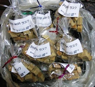 popwan-rusk.JPG