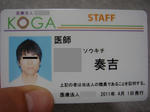 s-DSC02943.jpg