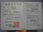 s-DSC02944.jpg