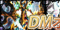 dmoricacut.jpg