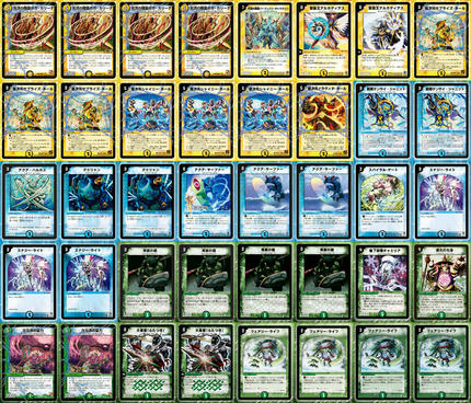deckcontentsteck.jpg