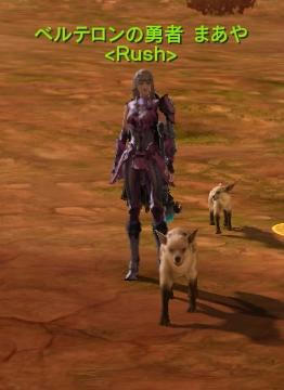 むっちゃかわいい♪