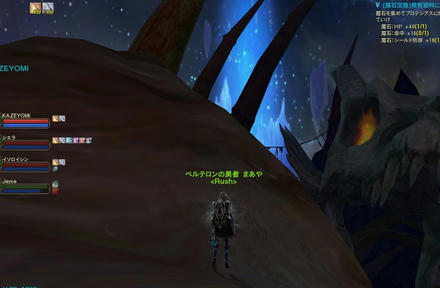 亀裂を探して登山♪