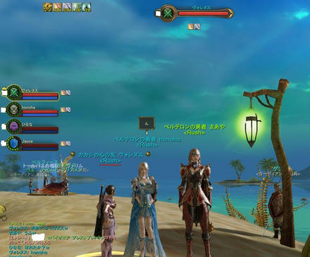 背の順に並んでみました