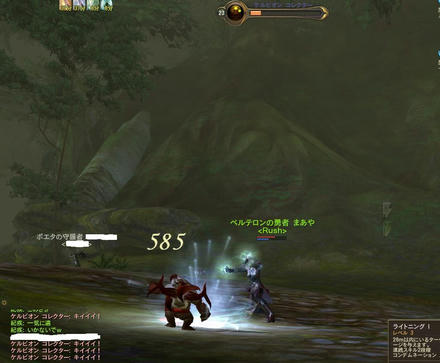 はぁああああああああああああ！