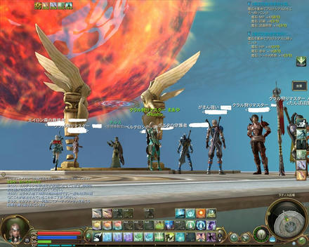 すでにﾋﾄがいっぱい